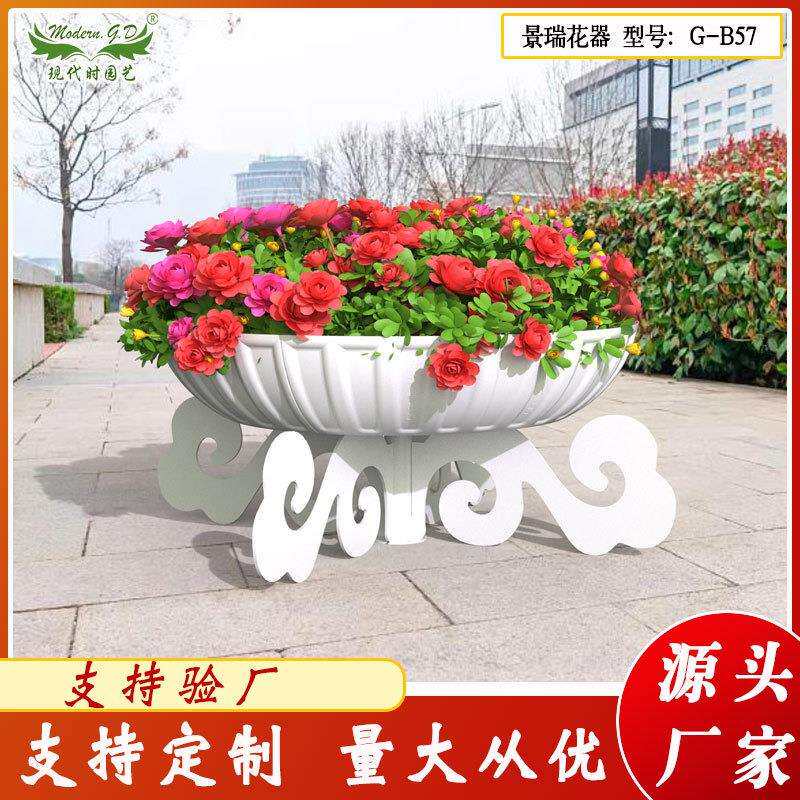 户外花园祥云立体铁艺花架 市政绿化景观立体组合花坛 落地式花架