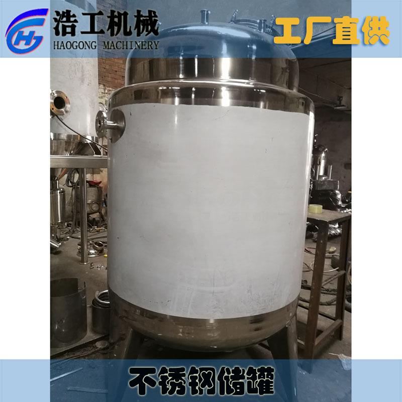 304-316L不锈钢储罐注射用水储罐储罐生产厂家