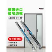 德国进口纽森双向阻尼免检修口口袋门五金配件玻璃推拉轨道移门