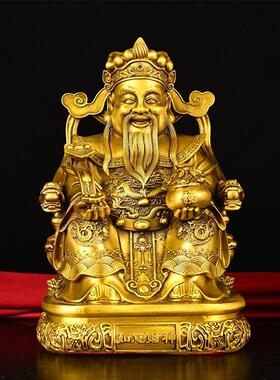 铜财神爷摆件纯铜聚宝盆文财神坐像铜像家居供养神像客厅公司开业
