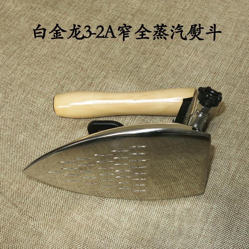 3-2A全蒸汽烫斗锅炉小烫熨斗窄式