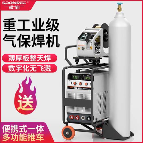 二氧化碳气保焊机50 00分体ZIW工业型二保焊机自动20/5820两用