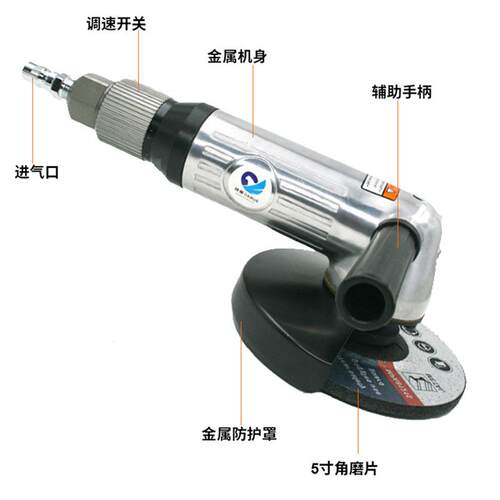 速豹2620K无级调速气动角磨机5寸角向磨光机手提砂轮机砂光125m