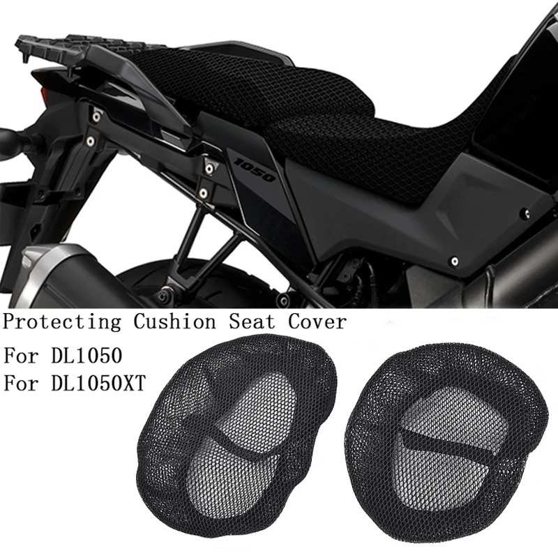适用于Suzuki v-strom 1050摩托车3D网状坐垫套网保护垫