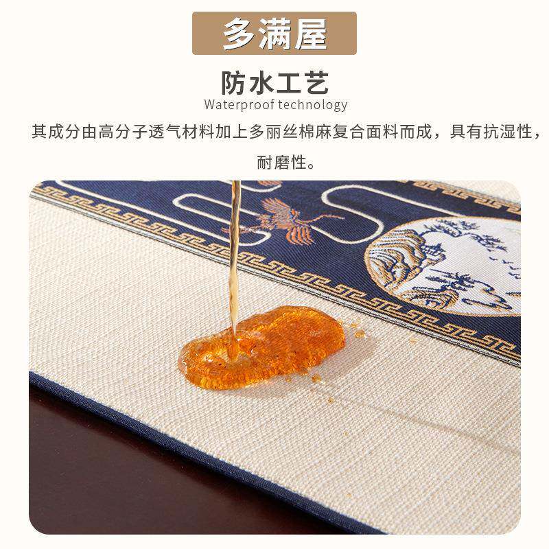 长桌新中式禅茶意旗布旗茶桌布装饰布条条茶几旗布防水中旗间祥云