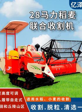 江西收稻谷机器 常发28马力自走式水稻联合收割机 稻麦脱粒机小型