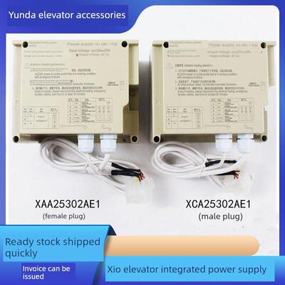 中性Rkp220/12X奥运电梯一体化轿顶应急电源Xaa25302Ae1Xca Siao