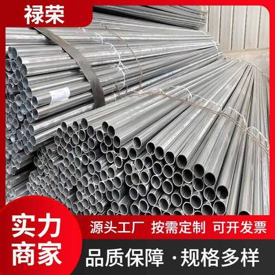 镀锌线管20JDG穿线管铁皮紧定式25导线管国标预埋加厚KBG镀锌线管