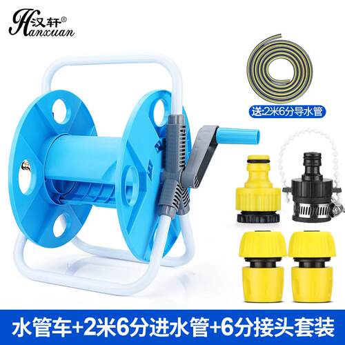 正品洗车水枪套装家浇洗车工用具水车架卷管花器管收水管收纳层架