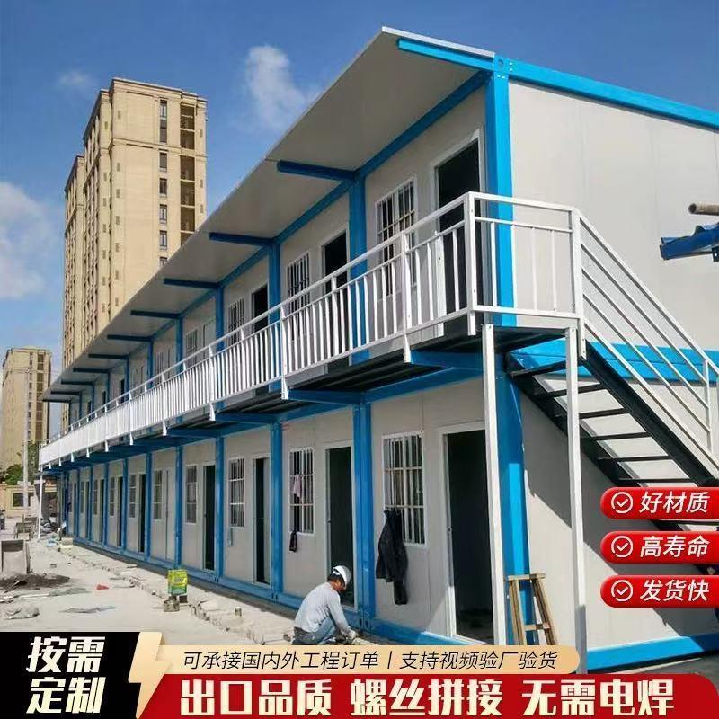 江苏集装箱移动房住人彩钢简易房集成阳光房屋办公活动板房加厚
