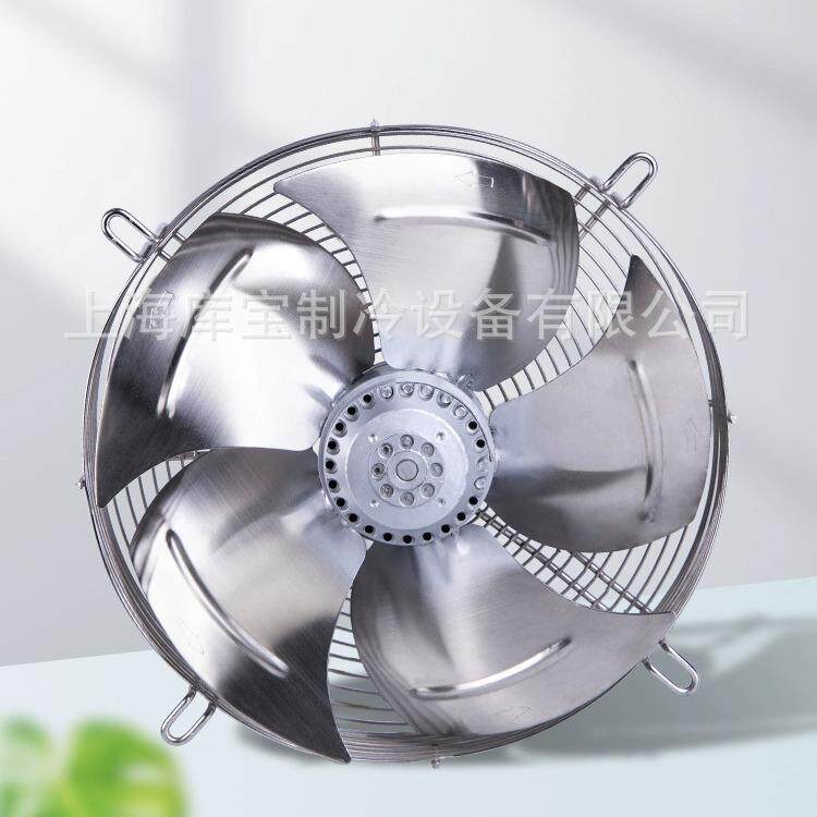 不锈钢外转子轴流风机网罩式风扇冷库冷干机电机冷却散热风扇