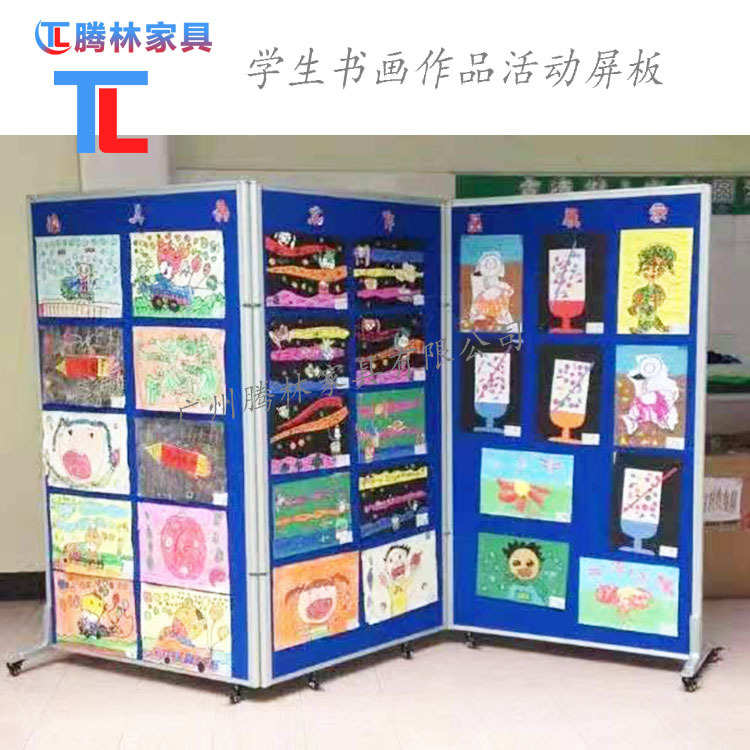 低价直销学校学生书画展板可扎针带轮子移动折叠宣传展板隔断挡板