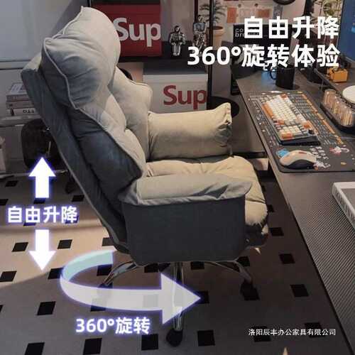 老板椅升降可躺电竞座椅电脑椅子靠背家用办公椅子寝室宿舍椅