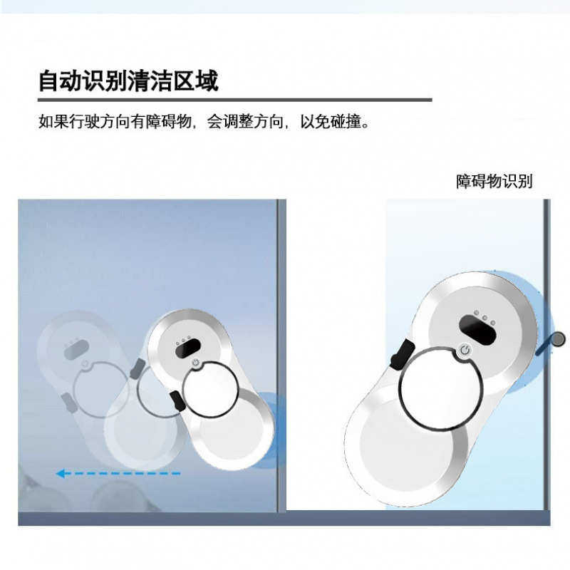 擦窗机器人全自动喷水智能家用电动高层清洁外窗擦玻璃机器人