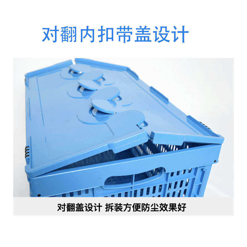 600*400系列折叠筐 镂空带盖折叠筐加厚折叠周转箱塑料折叠周转筐,橡塑材料及制品,塑料盒/塑料箱/塑料柜,淘宝优惠券,粉丝福利购,淘宝优惠卷