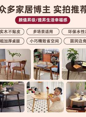 圆桌咖啡店小桌子餐饮餐商用圆桌双家层储物用户型网KWA红奶茶店