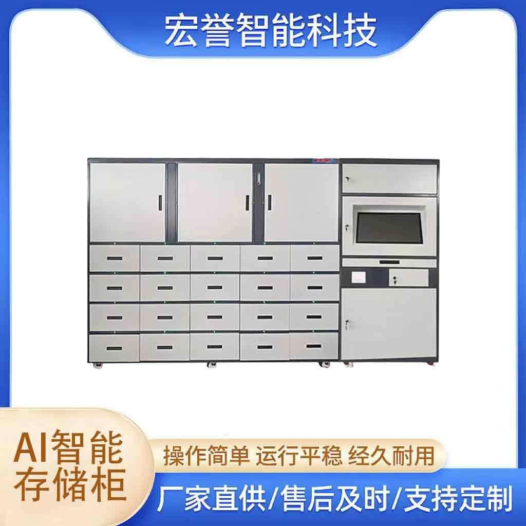 智能存储柜一机智控人脸识别电控门锁指纹识别定位功能