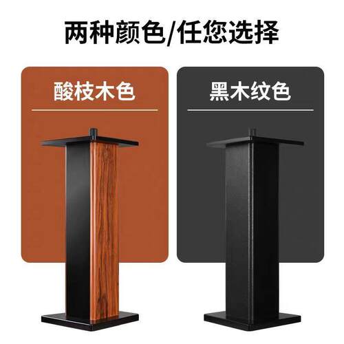 音响落地支架JBA专业音响10寸/12寸音箱架子kTV音响脚架可灌沙