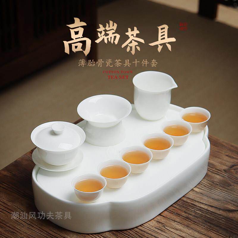 瓷潮州高骨瓷圆形茶具盘陶瓷家用托盘手TBL工储水新款干泡档白茶