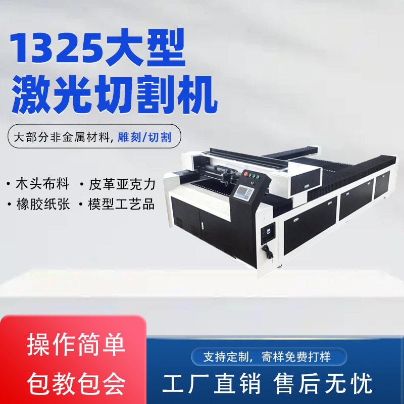 全自动模型木工精雕125雕刻机家具镂空雕刻机广告木板数控雕刻机