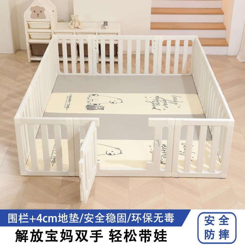 婴儿爬爬垫加围栏一体家用地围宝宝爬行垫围挡儿童室内防摔防护栏