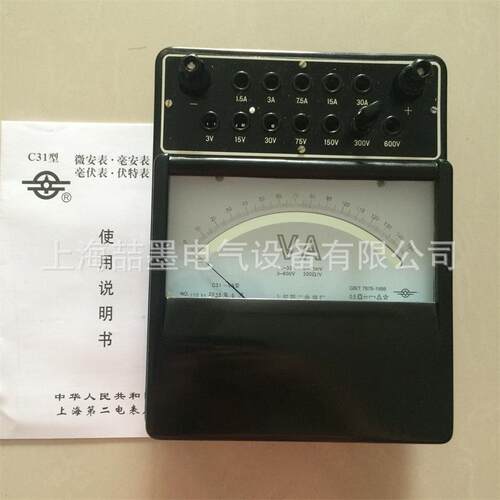 上海二表C31-μA 直流微安表 指针式电流表 1000微安电流表
