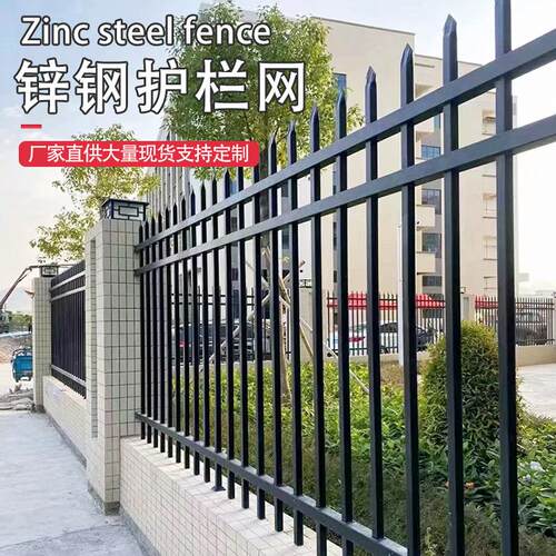 锌钢护栏铁艺护栏网别墅小区围墙电力隔离防护栅栏铁栏杆防攀爬