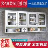 不锈钢吊柜墙壁柜厨房墙上储物柜橱柜壁挂式 卧室悬挂柜阳台收纳柜