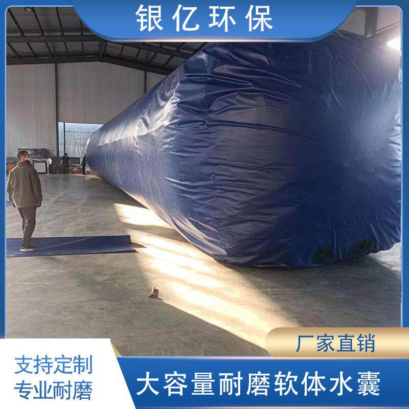大容量PVC水囊液袋可折叠户外水袋供应移动车载软体储水囊
