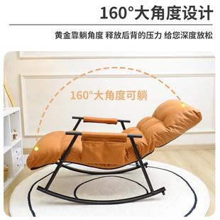 摇摇椅客厅轻奢可睡觉懒人 优选摇椅大人躺椅家用阳台午休2025新款