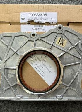 334627 275289 301649 68223854适用玛莎M156 M157 M161曲轴后油