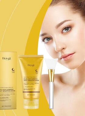 HOYGI Turmeric Collagen Peel-Off Mask - Gently cleanses, moi