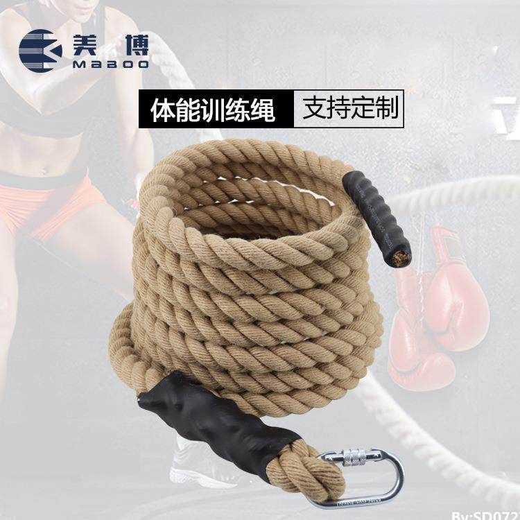 厂家供应UFC体能训练绳 攀登绳健身拓展训练攀爬绳黄麻麻绳