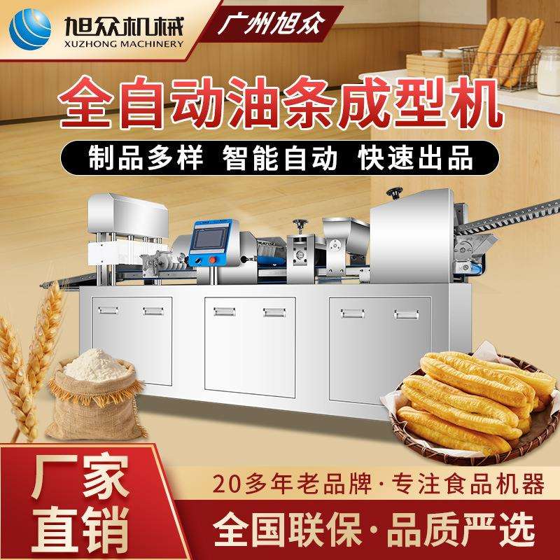 全自动油条机器商用创业多功能不锈钢方形油条一体成型加工生产线