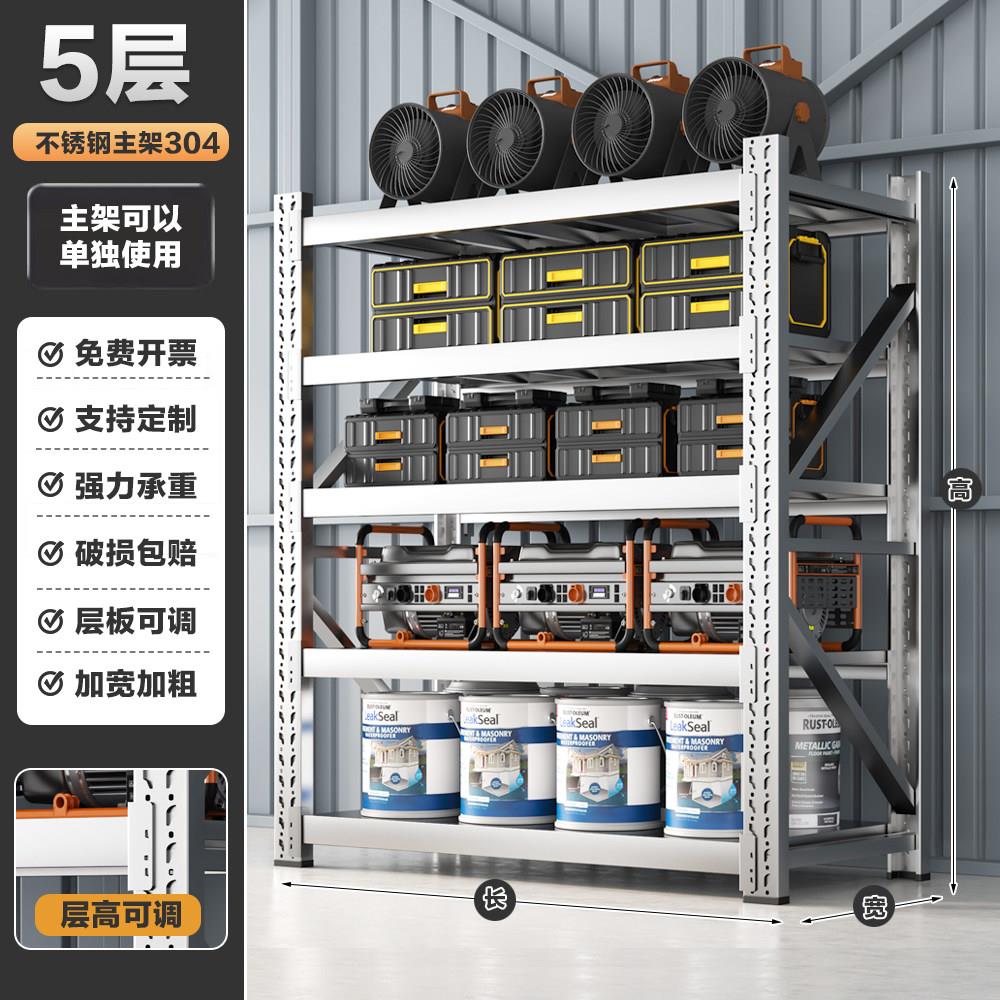 304不锈钢五层重型货架超强承重冷库仓库仓储储物架商用置物架子图片