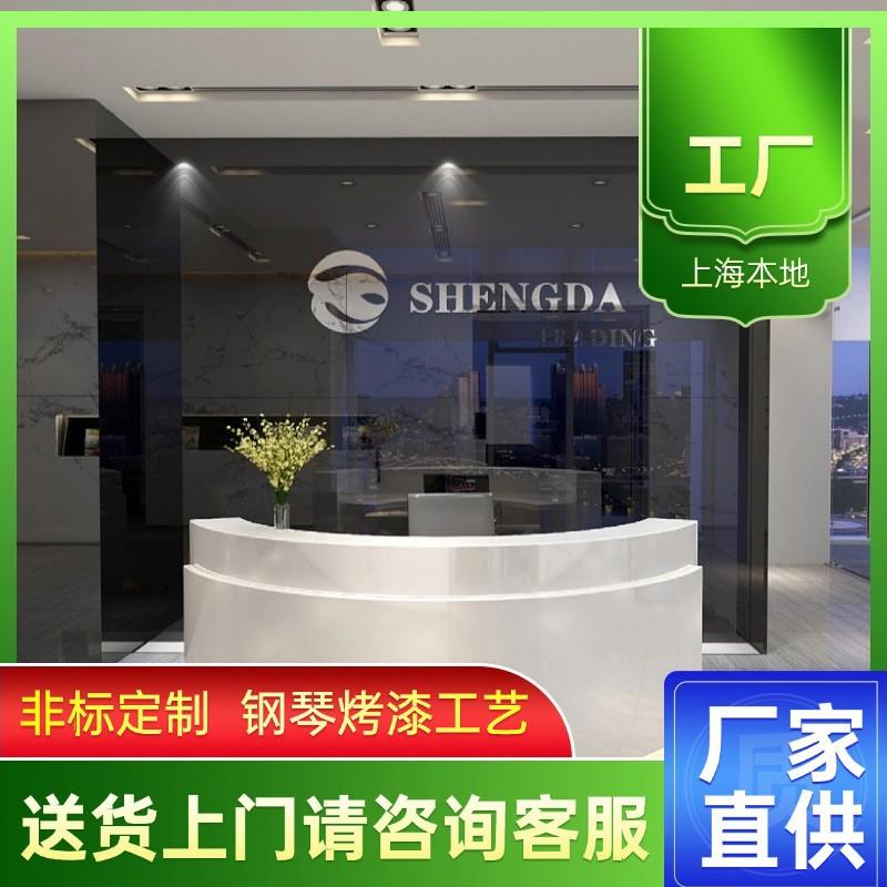 半圆弧形烤漆前台收银台店铺前台接待台巴台半圆形吧台小型迎宾台
