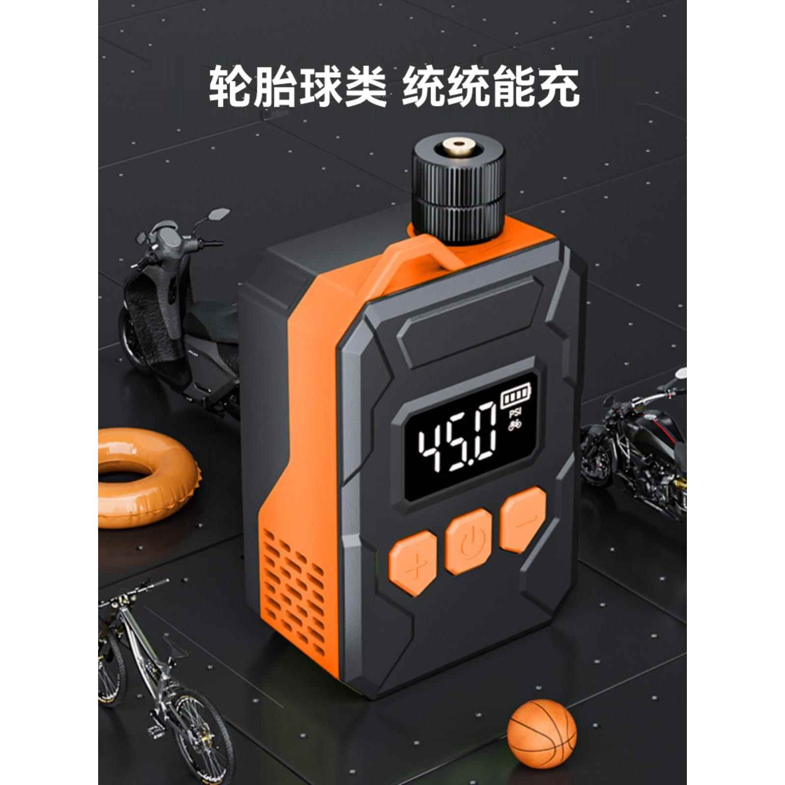 车载无线充气泵自行车便携加打气泵电动小轿车用轮胎打气筒冲充气