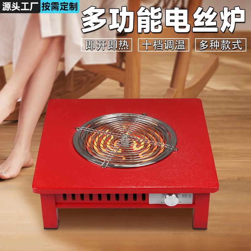 电火盆家用电炉取暖电丝炉电热炉节能电火炉多功能暖脚足器厂家