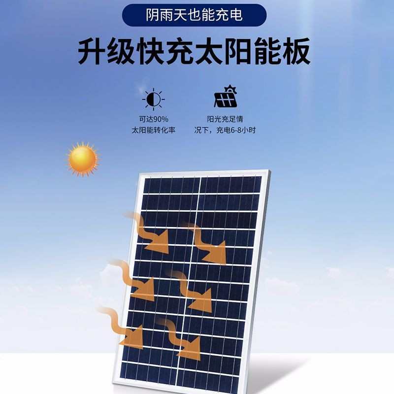 现货太阳能路灯户外家用庭院灯500W大功率防水新农村感应led照明