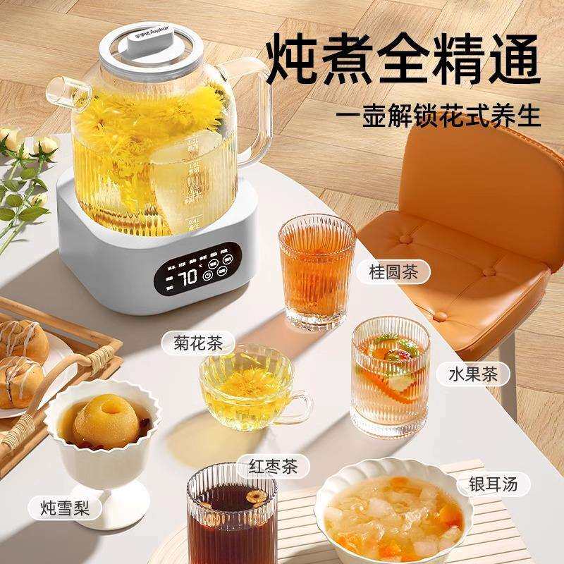 多功能养生壶全玻璃家用小型办公室煮茶器烧水壶花茶壶内胆恒温