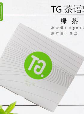 茶包 绿茶茶叶 袋装小包 一次性 茶语轩独立三角茶包100袋盒装
