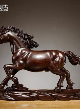 特洛伊饰品乌木雕刻十二生肖实木吉祥物木家居装饰工艺品