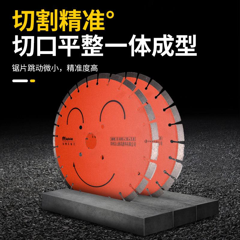40克0型黄河旋风牌路切割390片道石路切割机专用金刚锯片嵩山切马