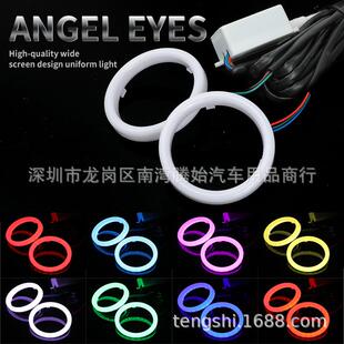 汽车天使眼恶魔眼光圈带转向cob光圈RGB棉光RGB七彩app圆型雾灯