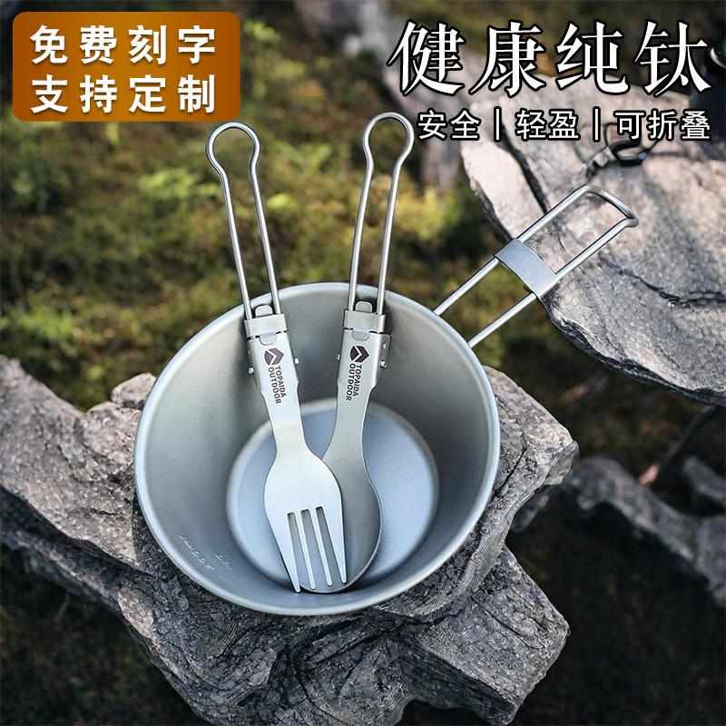 户外折叠钛合金雪拉碗露营野餐餐具旅行收纳包便携装备套装专用碗