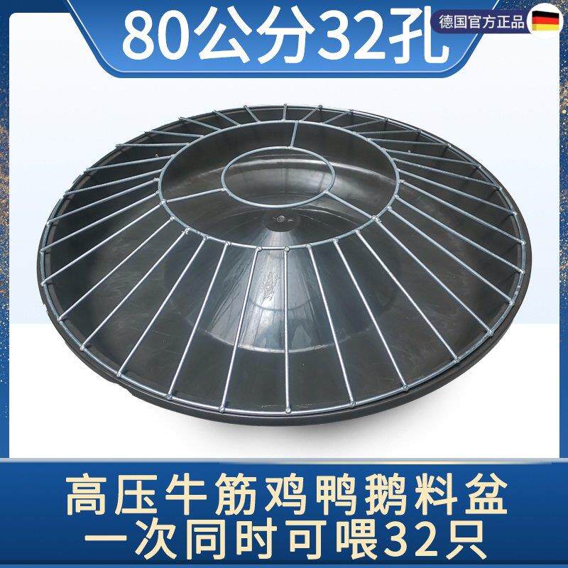 特厚家用喂鸡食槽料槽鸡鸭鹅自动喂食器补料盆圆形高压牛筋不锈钢