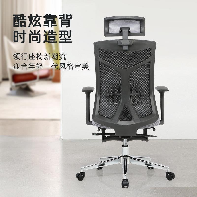 人体工脑学护腰办公椅现代气简约A2009书房网布透可升带滚降轮电
