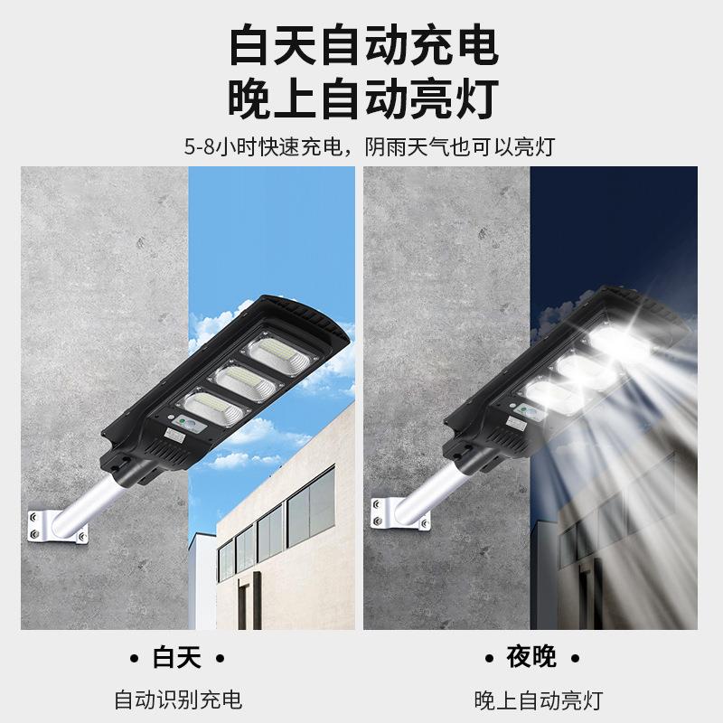 新太阳防能户路灯YCJ农村家用明照超亮大功率水室外感应L外ED庭院