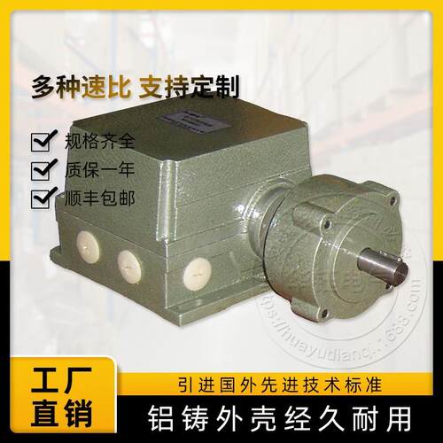 推荐产品替代进口凸轮开关旋转凸轮开关GSW100-09MNSG配GV齿轮箱