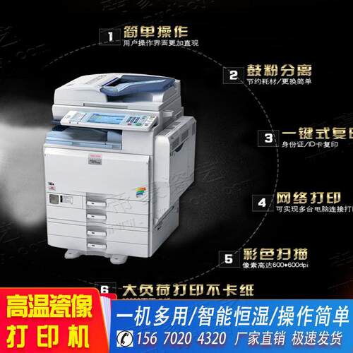 做墓碑上的相片机器墓碑陶瓷像片烧制设备烧公墓碑烤瓷遗像机器
